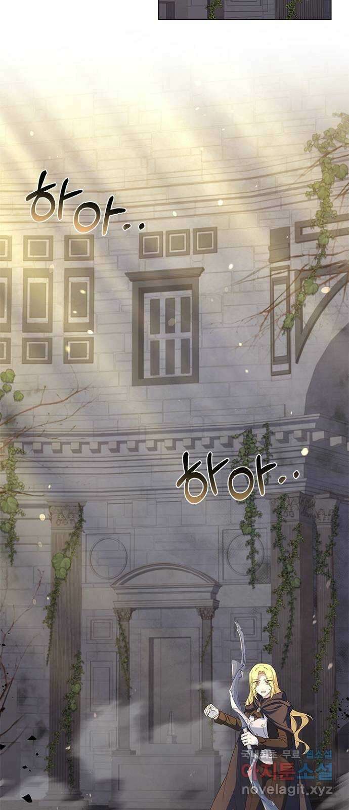 황제와의 하룻밤 95화 24