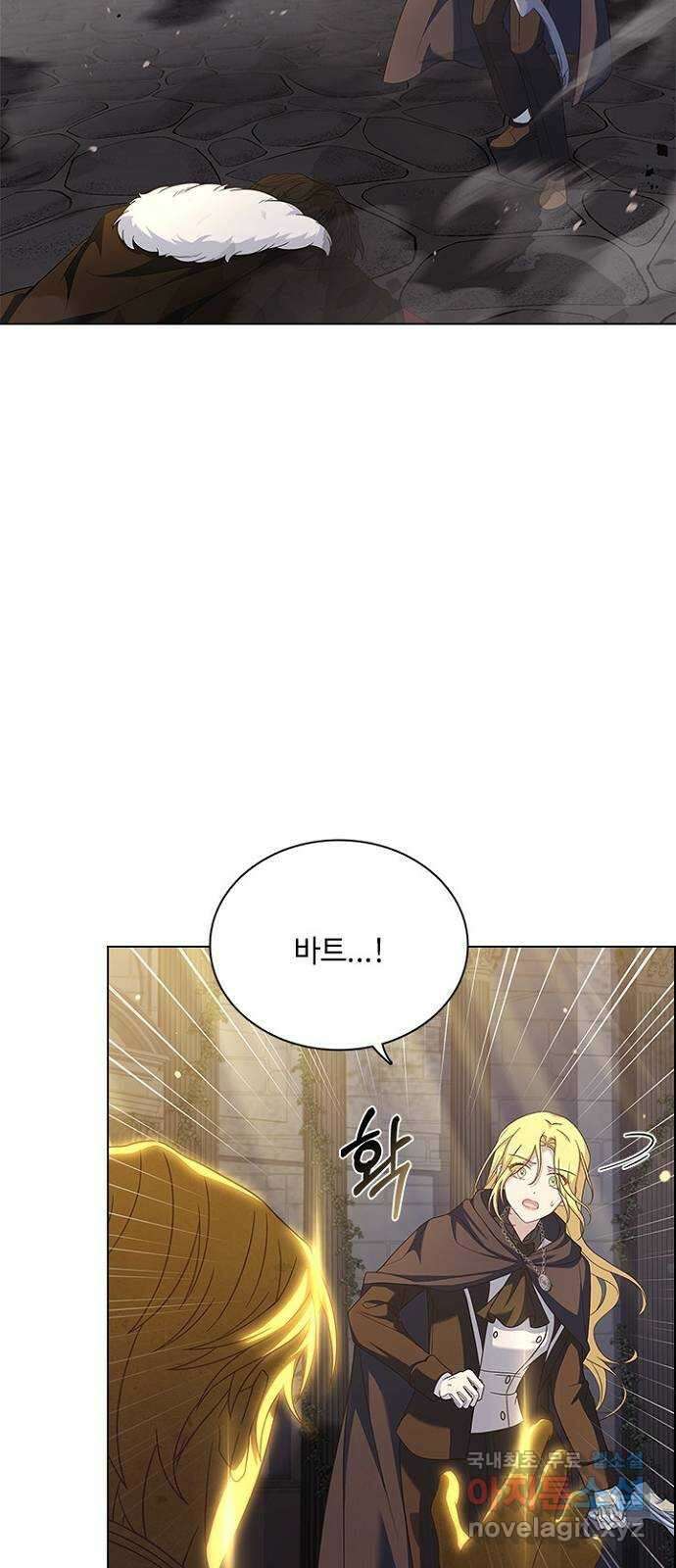 황제와의 하룻밤 95화 25
