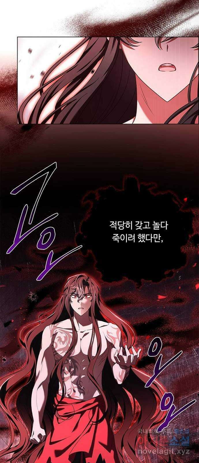 황제와의 하룻밤 95화 28