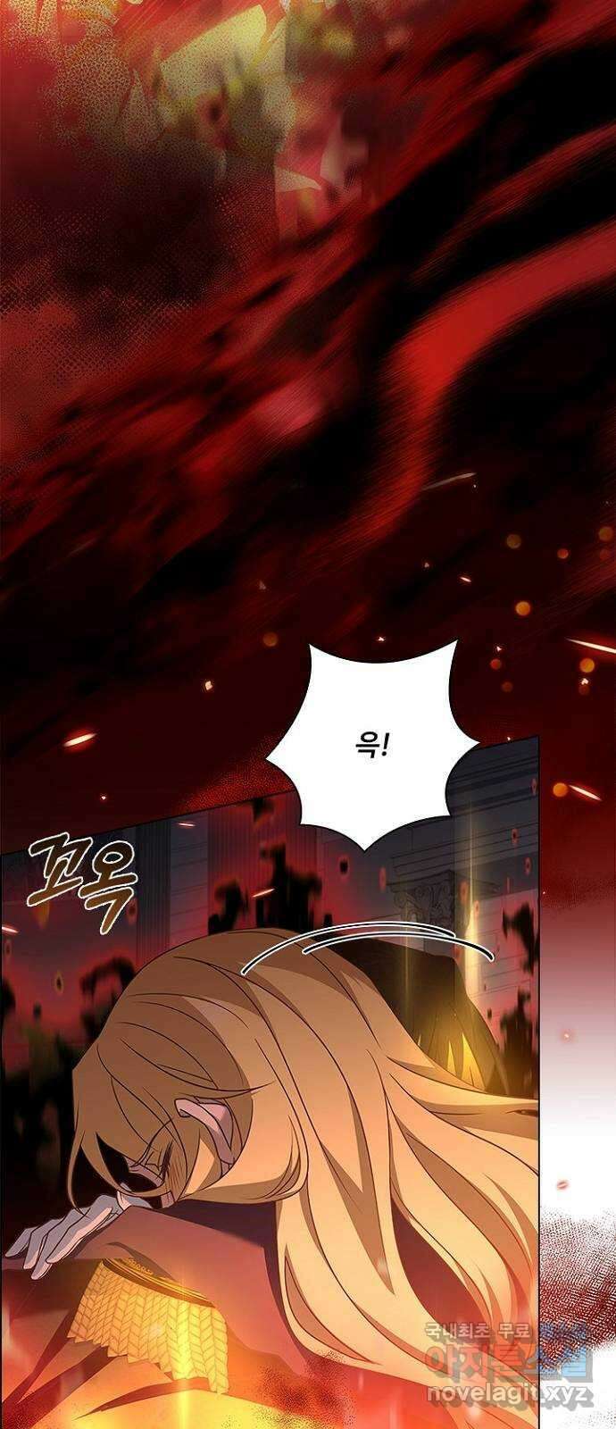 황제와의 하룻밤 95화 32