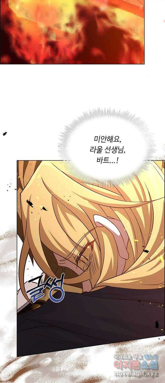 황제와의 하룻밤 95화 33