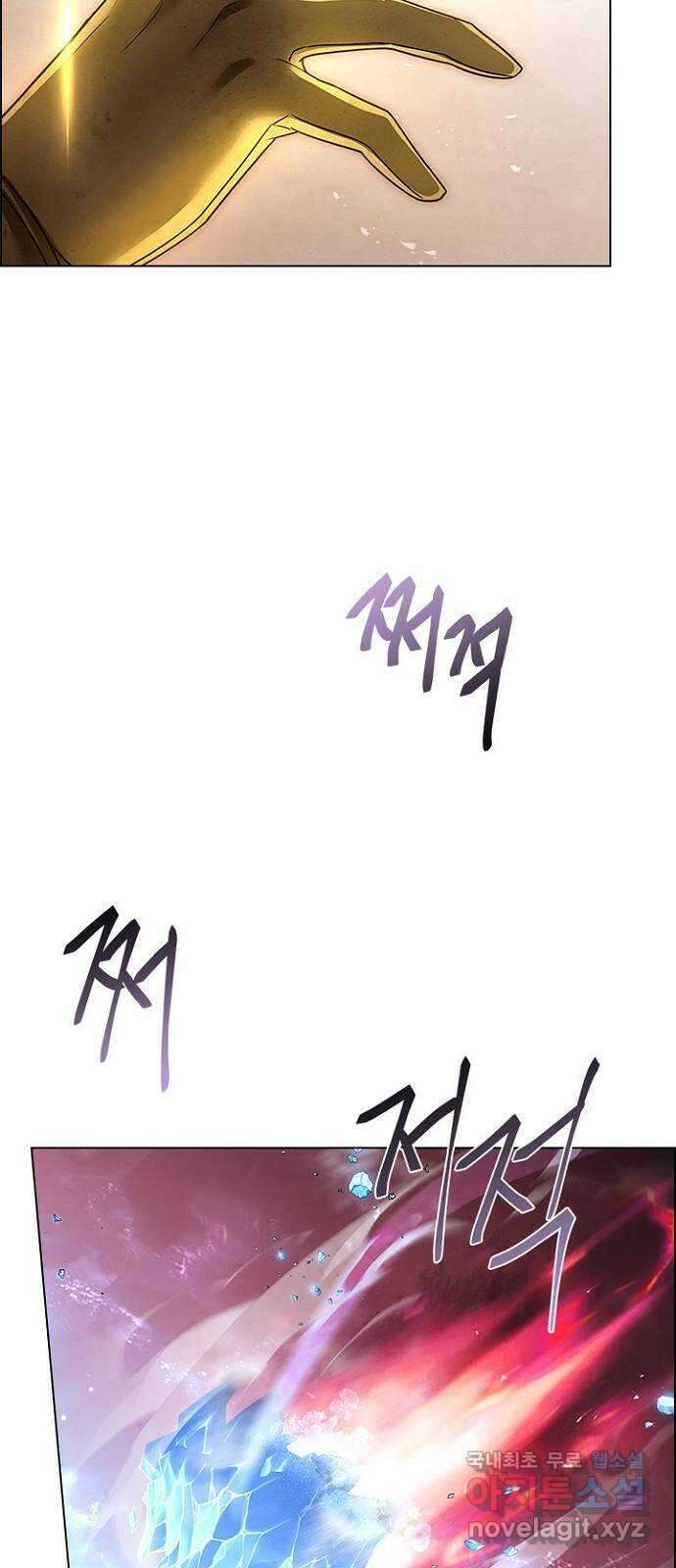 황제와의 하룻밤 95화 39