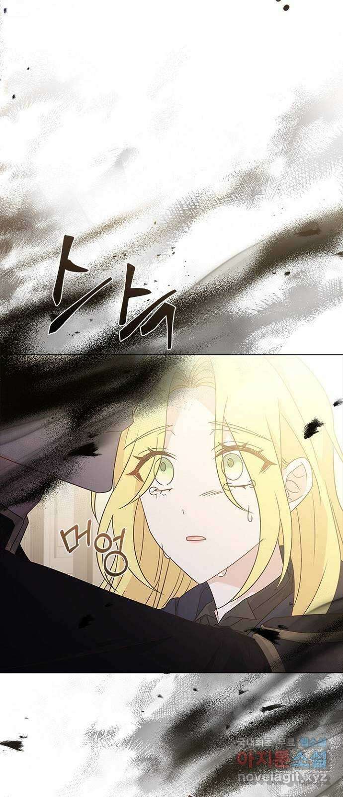 황제와의 하룻밤 95화 41