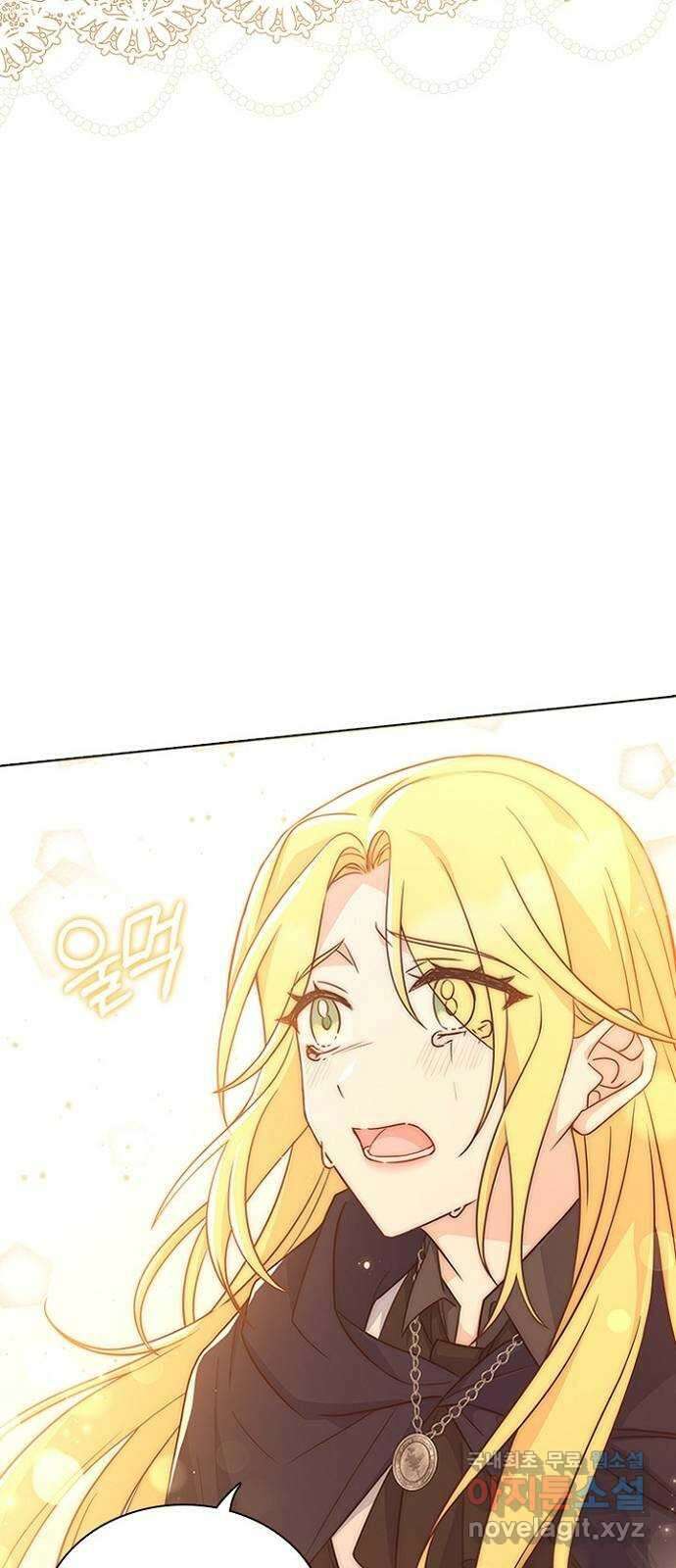 황제와의 하룻밤 95화 45