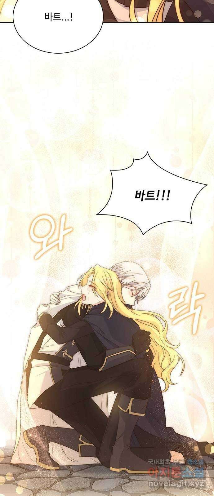황제와의 하룻밤 95화 46
