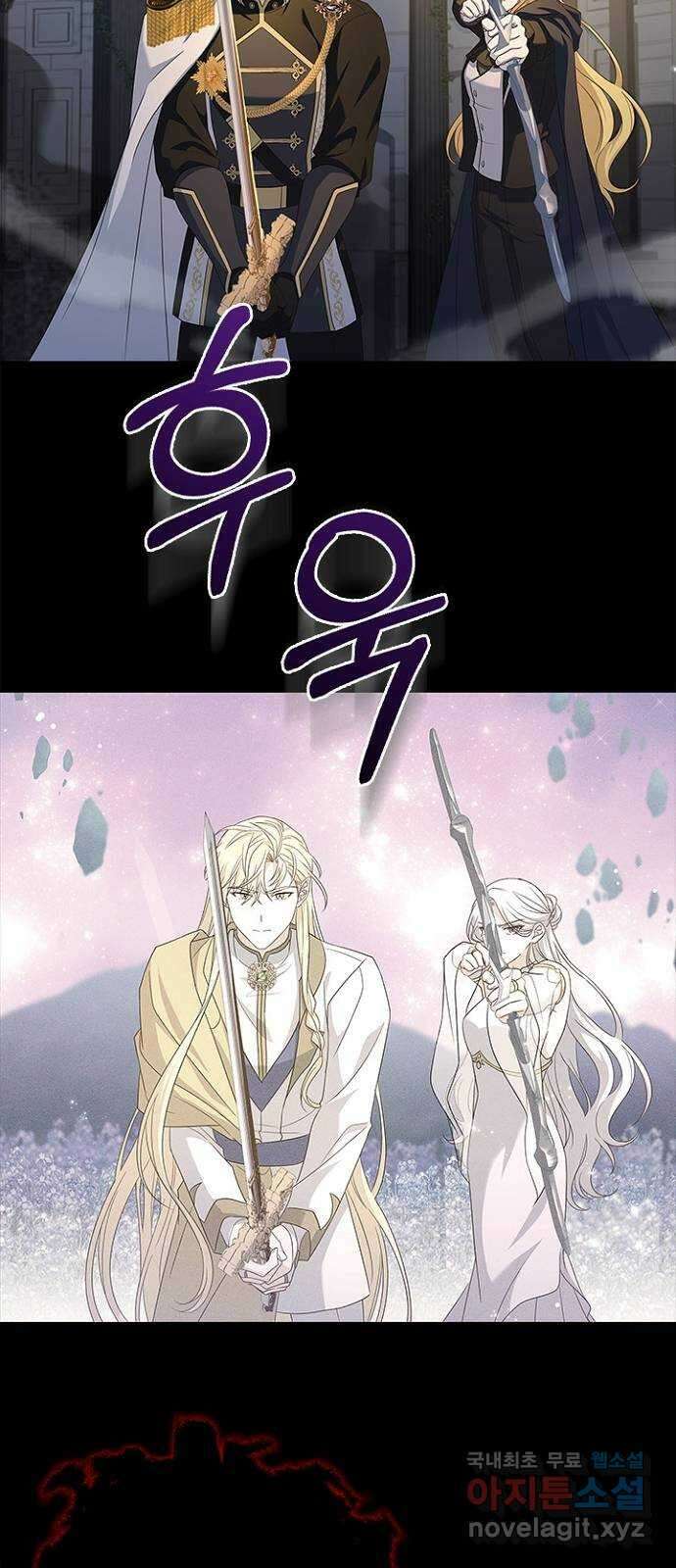황제와의 하룻밤 95화 65