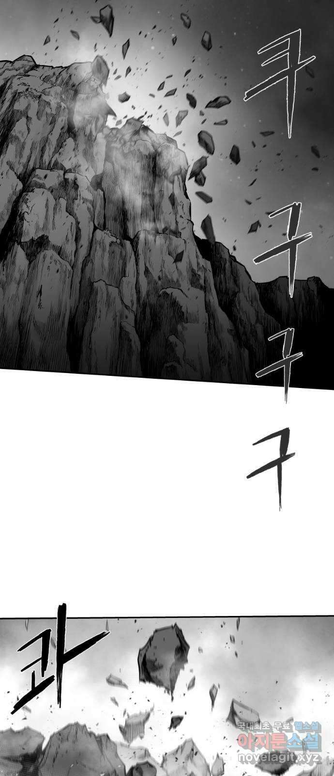 앵무살수 시즌3 25화 15