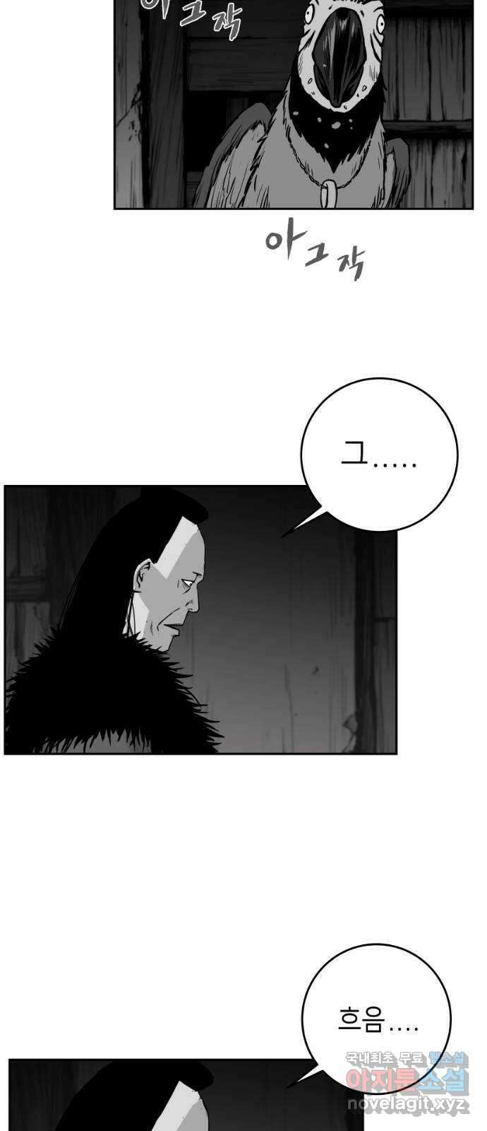 앵무살수 시즌3 25화 24