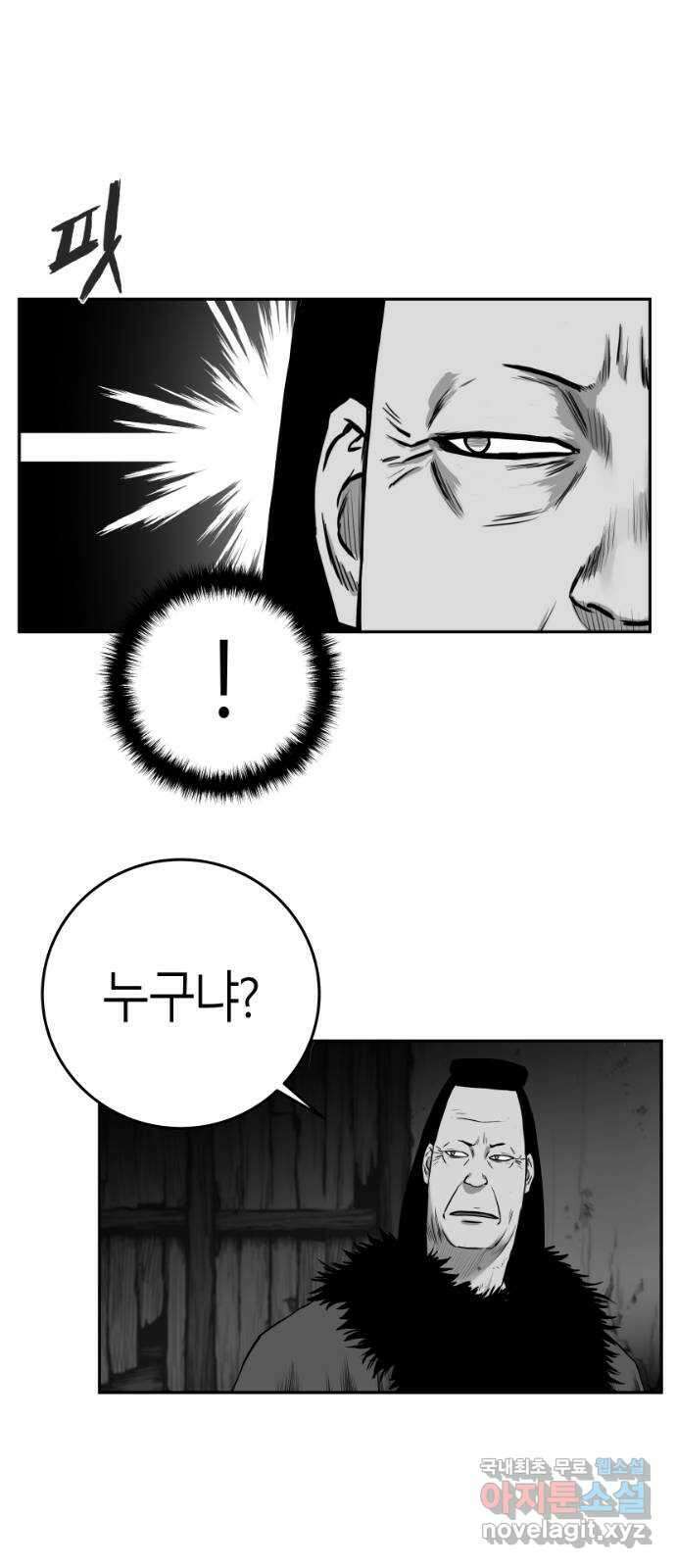앵무살수 시즌3 25화 37