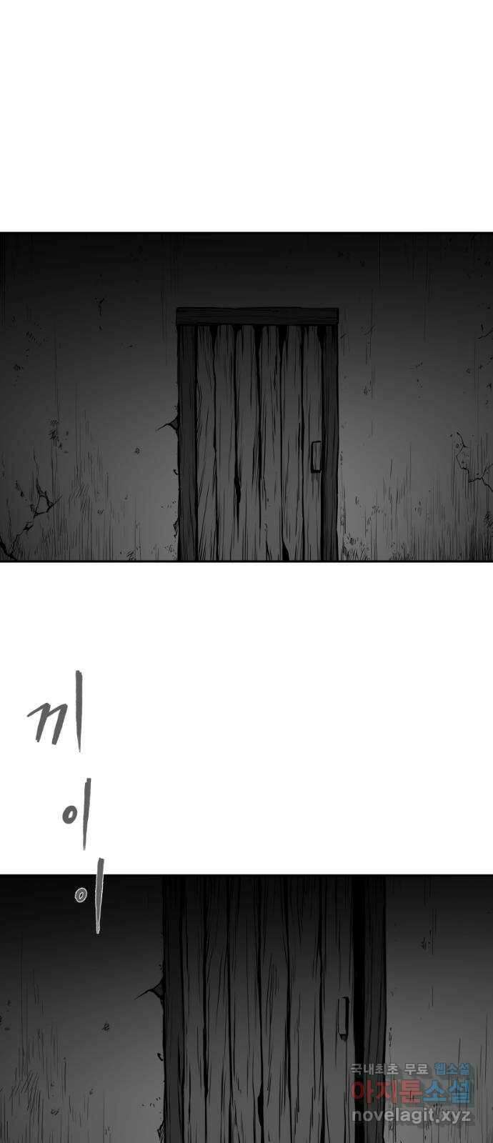 앵무살수 시즌3 25화 38