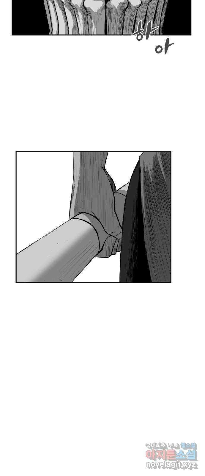 앵무살수 시즌3 25화 41