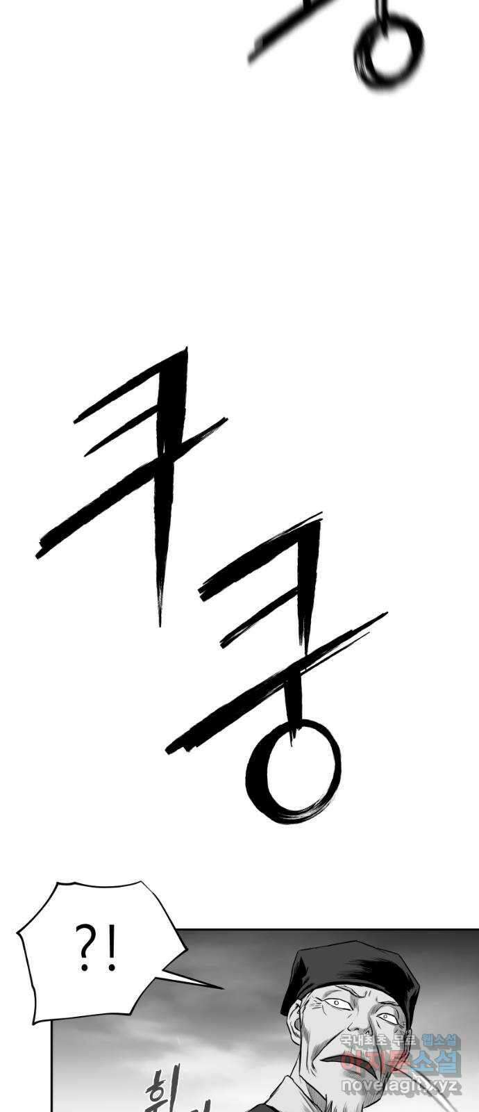 앵무살수 시즌3 25화 45