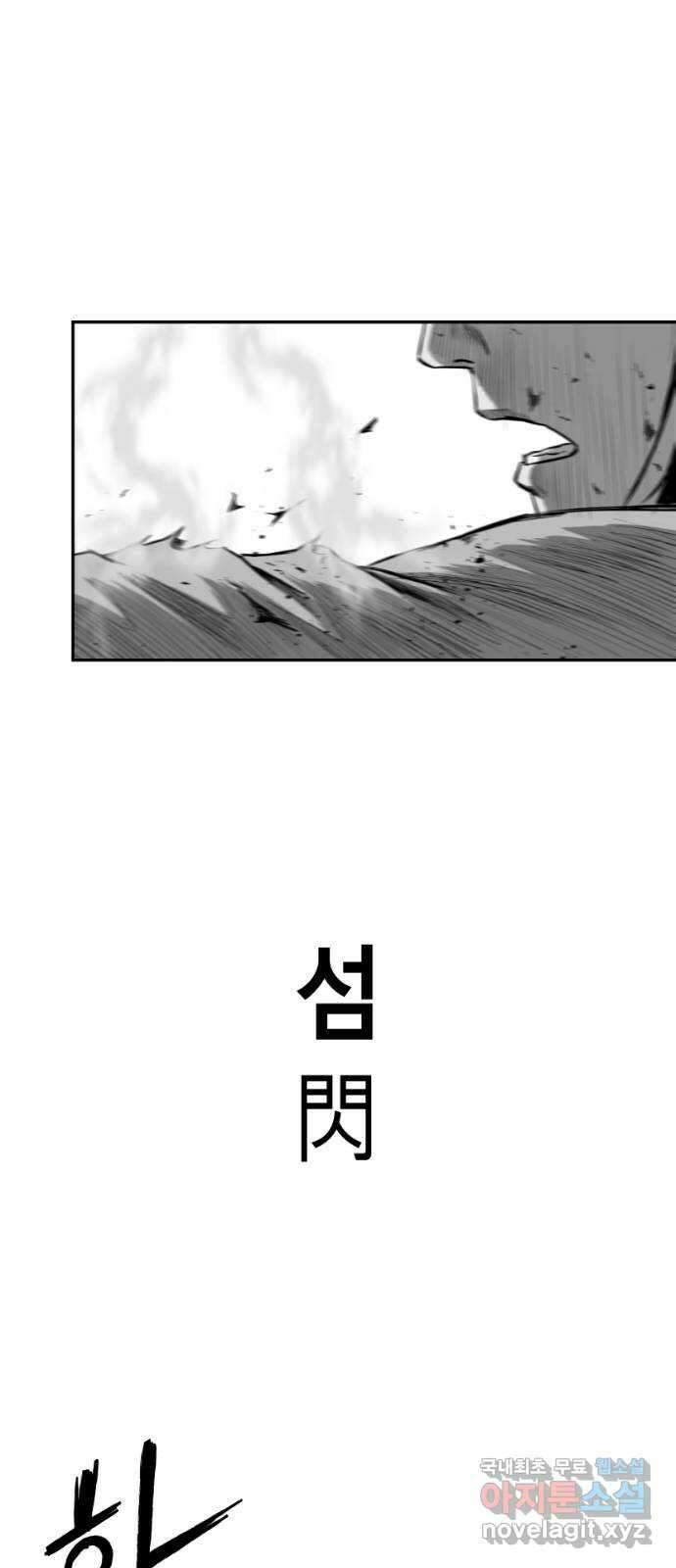 앵무살수 시즌3 25화 65