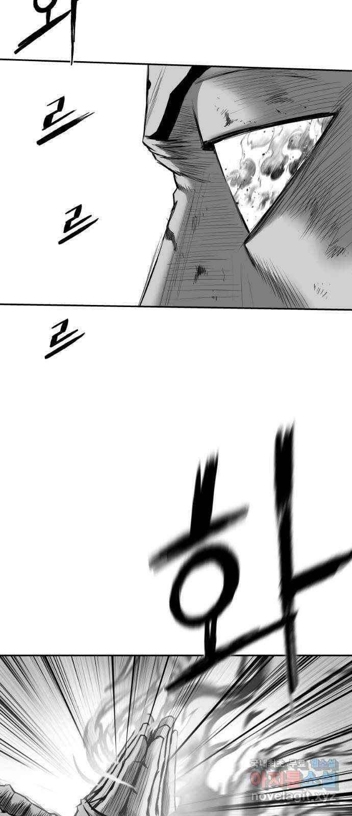 앵무살수 시즌3 25화 66