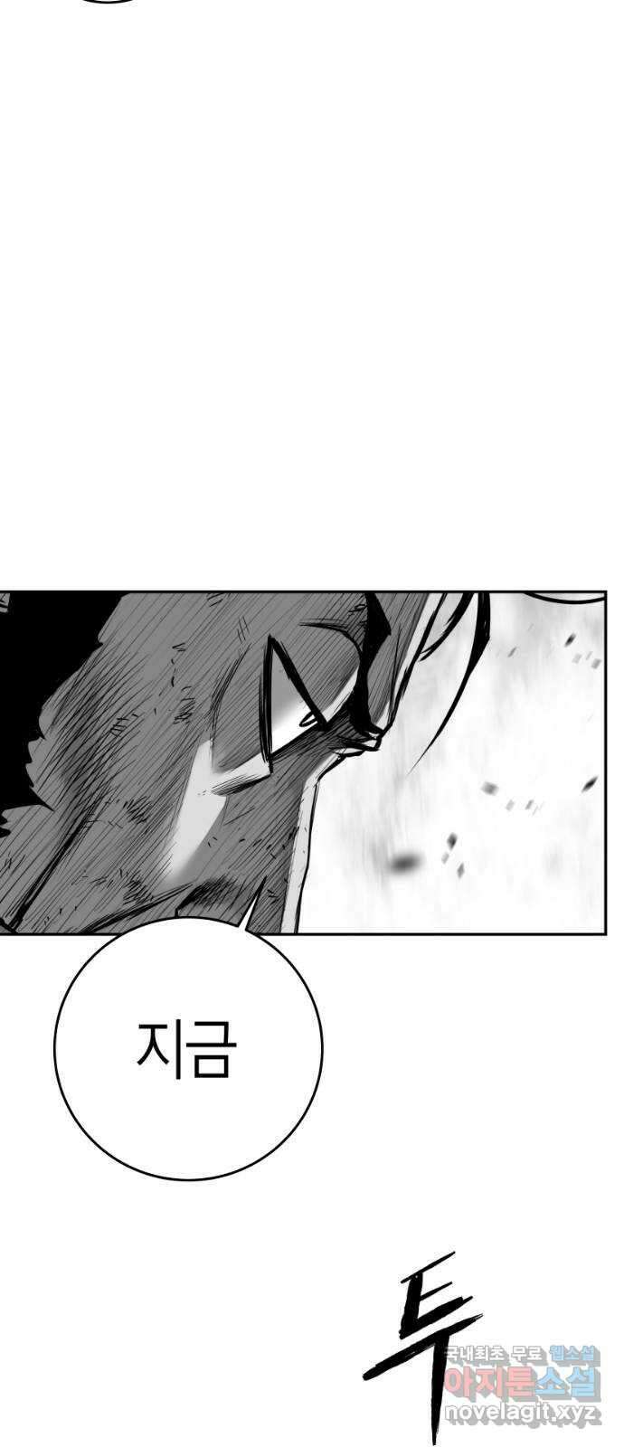 앵무살수 시즌3 25화 71
