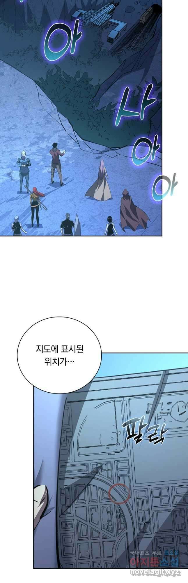 전설 헌터로 키워지는 중입니다 118화 3