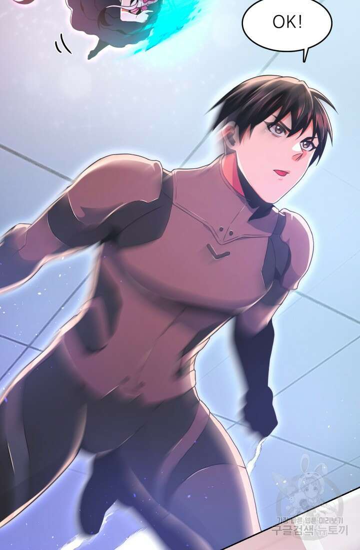 전신의 강림 19화 20