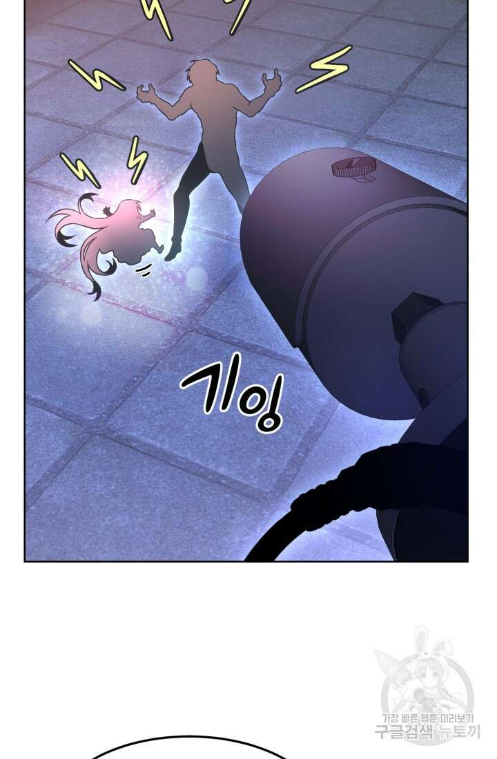 전신의 강림 19화 62