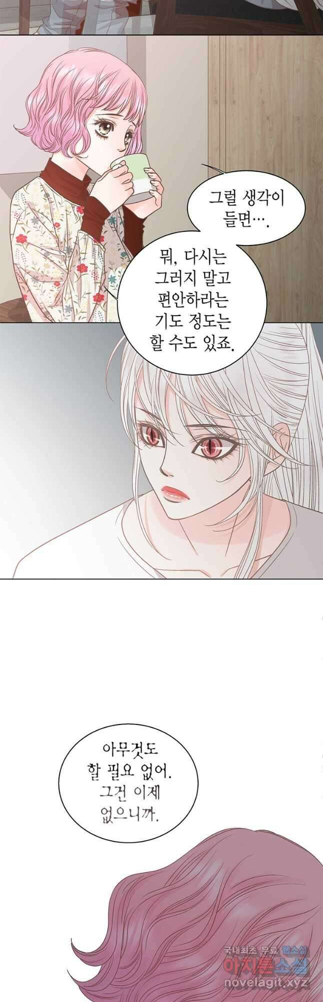 네 곁에도 어쩌면 100화 31