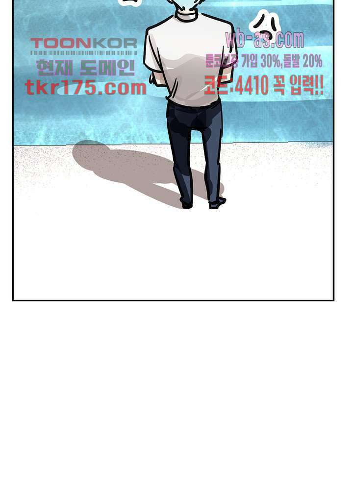 용애담 3화 32