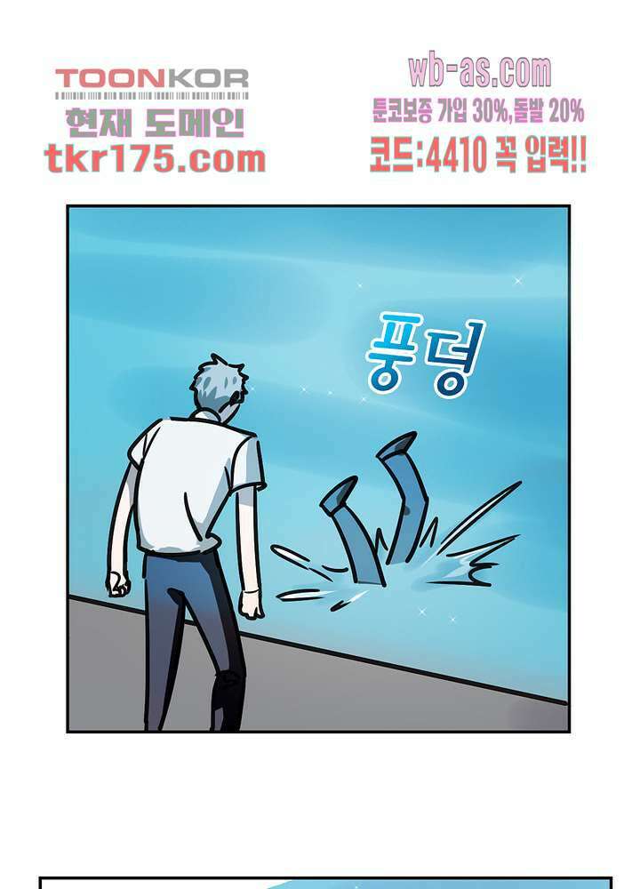 용애담 3화 40