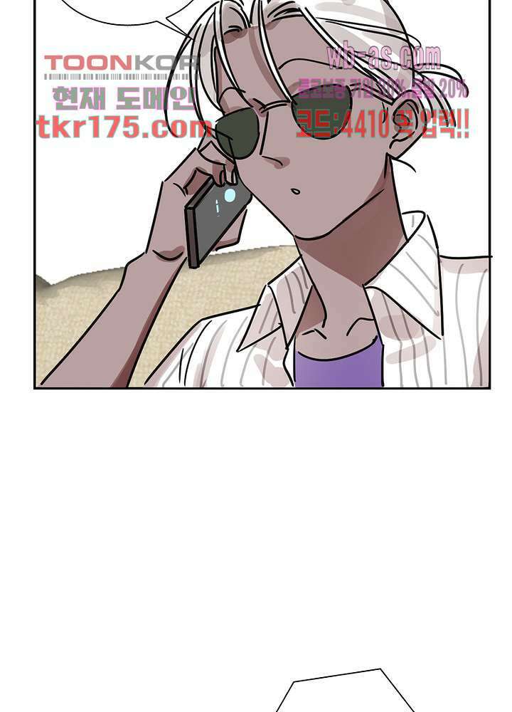 용애담 3화 53