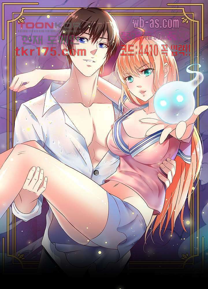 강시도령 2화 1