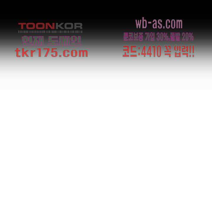 강시도령 2화 3