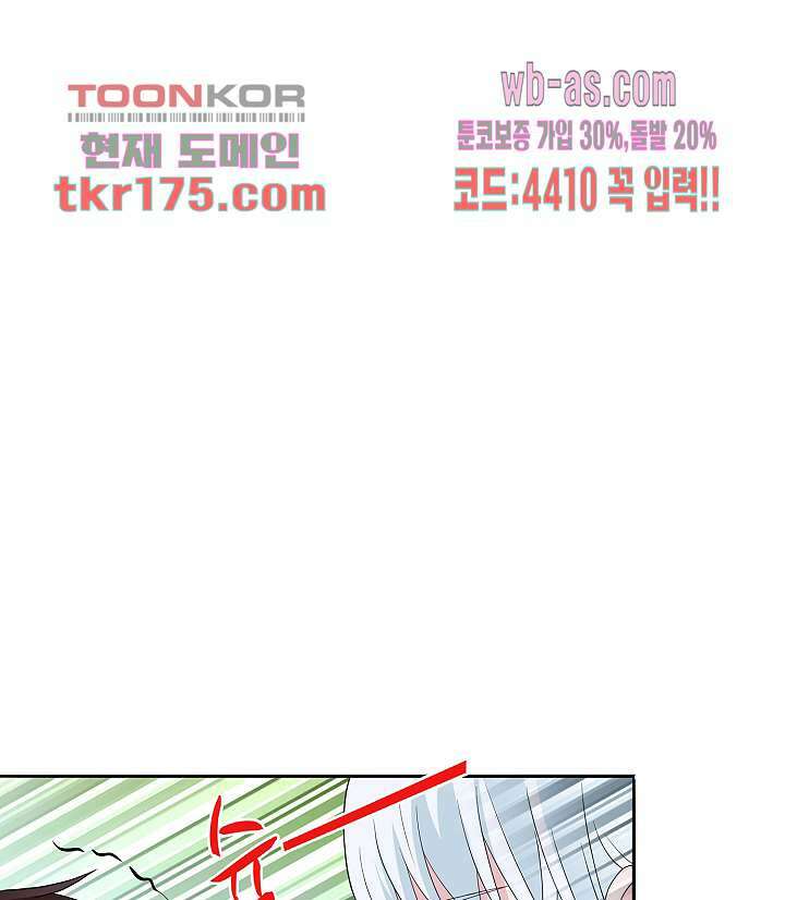 강시도령 2화 4