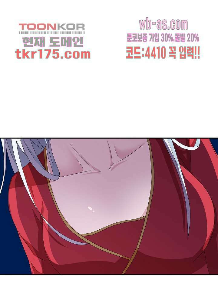 강시도령 2화 6