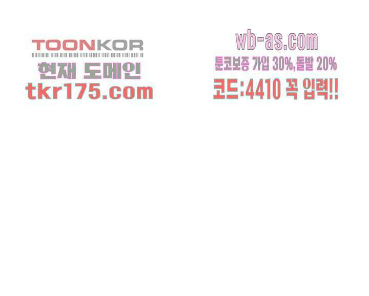 강시도령 2화 7