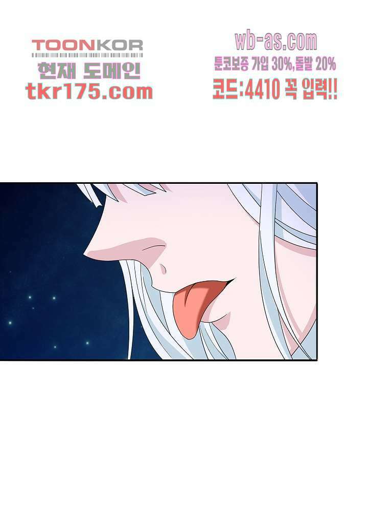강시도령 2화 9