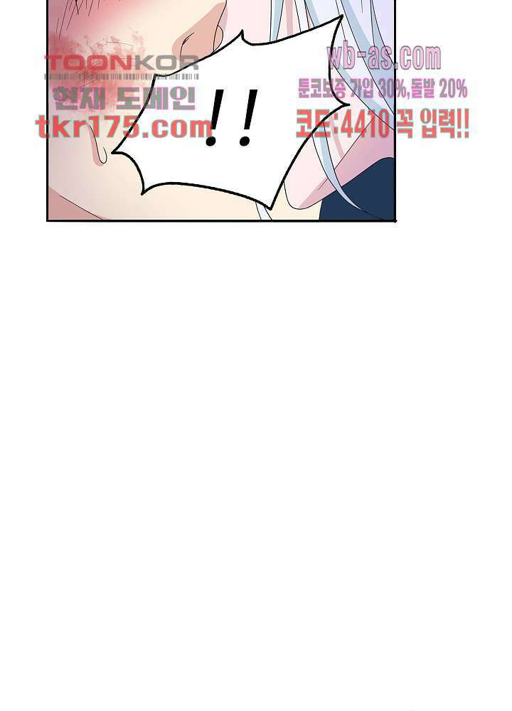 강시도령 2화 11