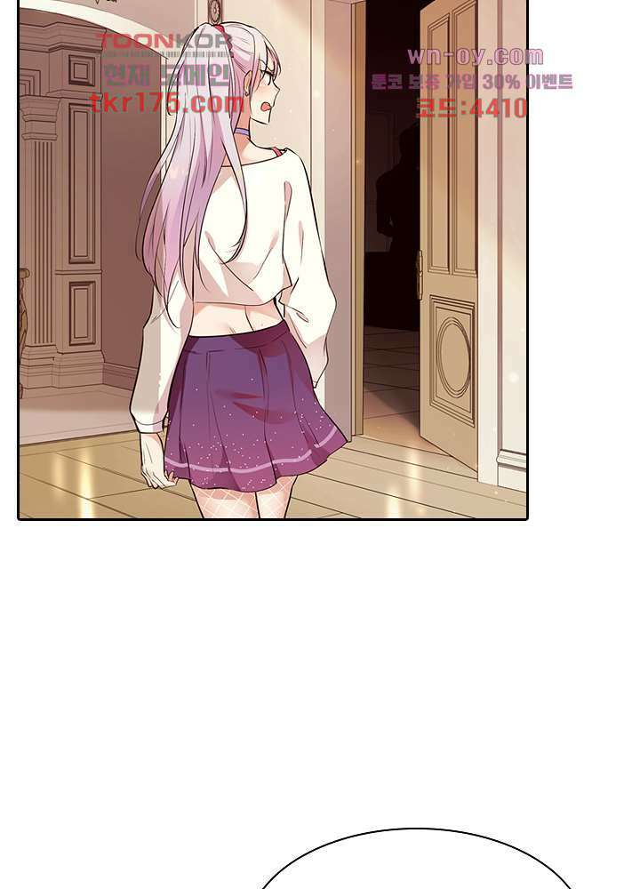 인생 역전 1화 18