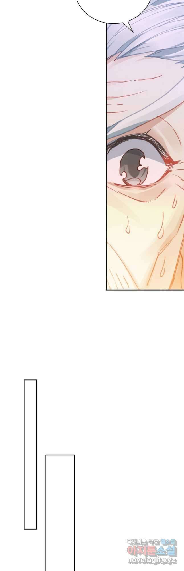 월검신마 77화 3