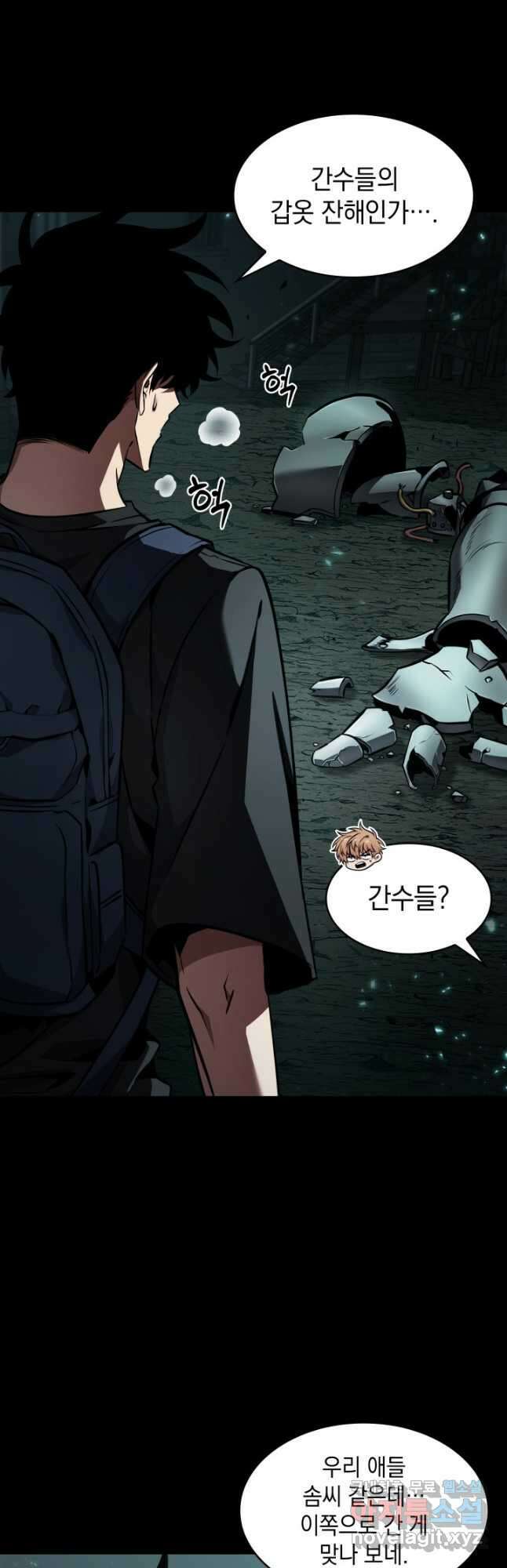 도굴왕 387화 7