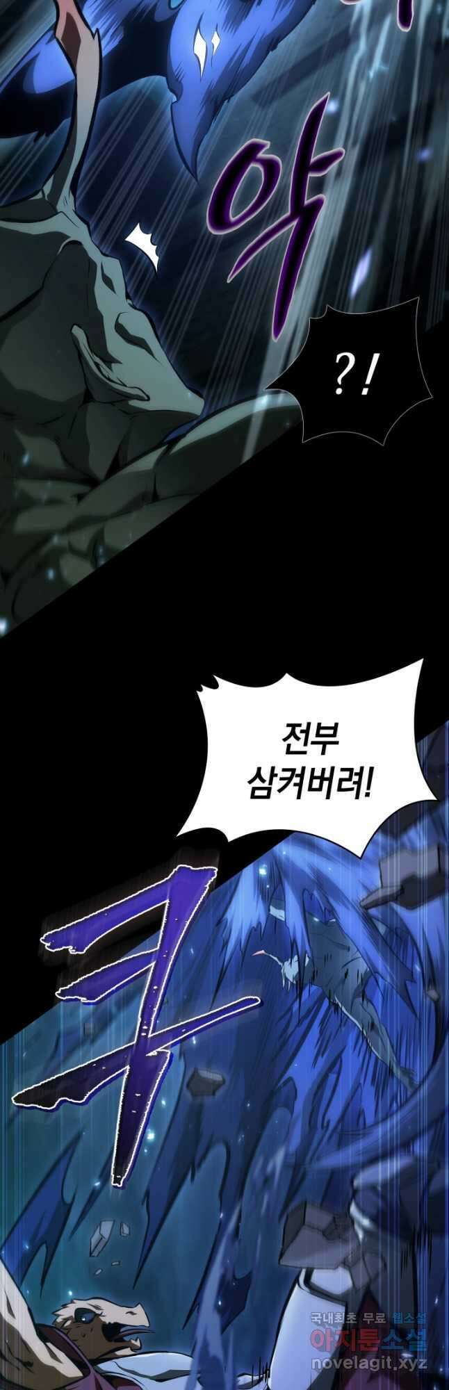 도굴왕 387화 28