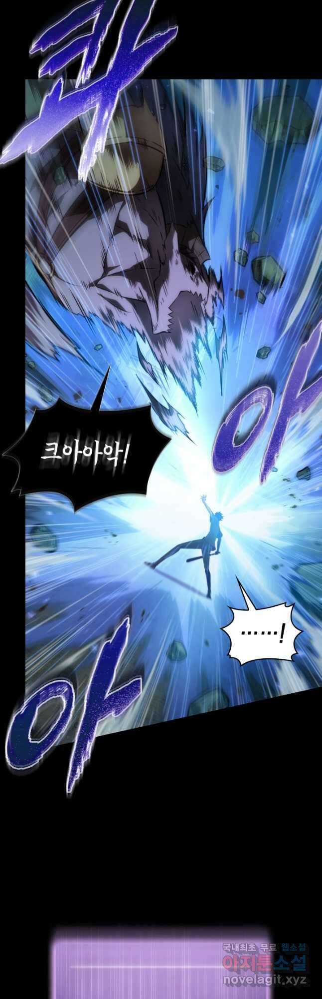 도굴왕 387화 42