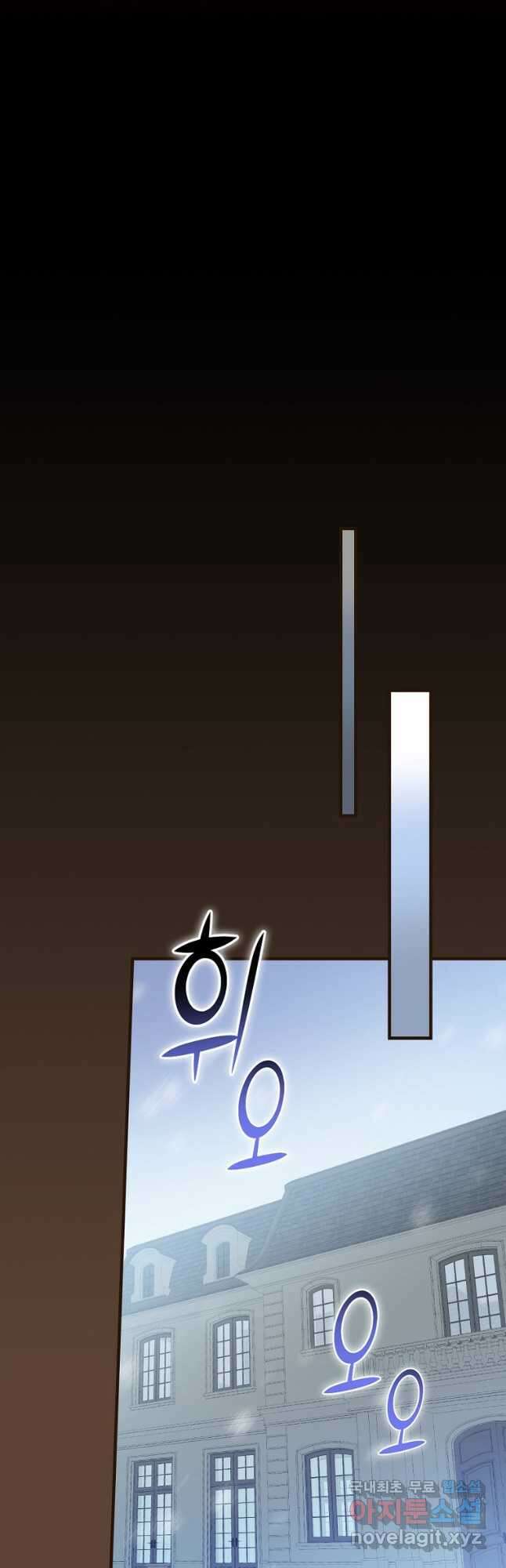 마른 가지의 라가 59화 35