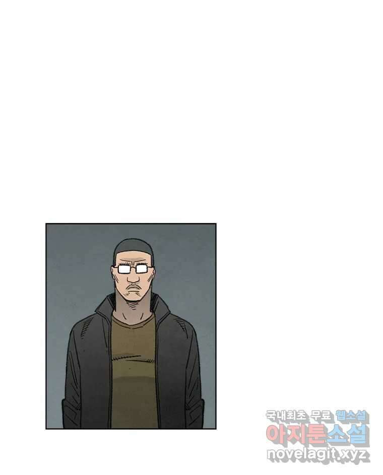 화폐개혁 황사장편 24화 30
