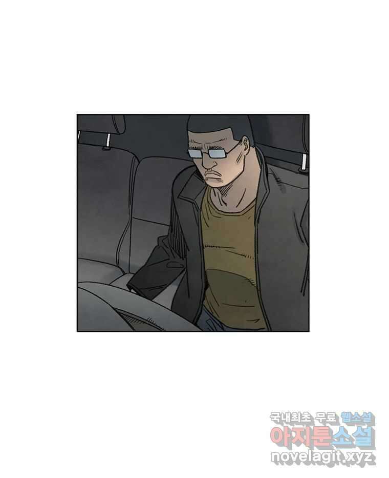 화폐개혁 황사장편 24화 34