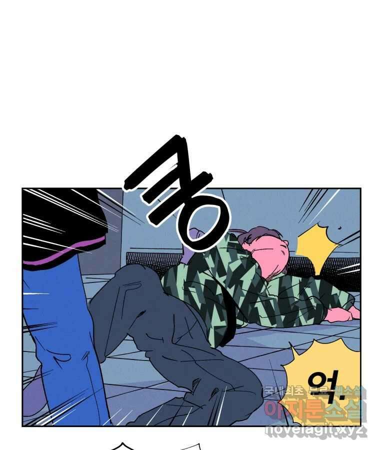 타락도시 23화 재회 (2) 37