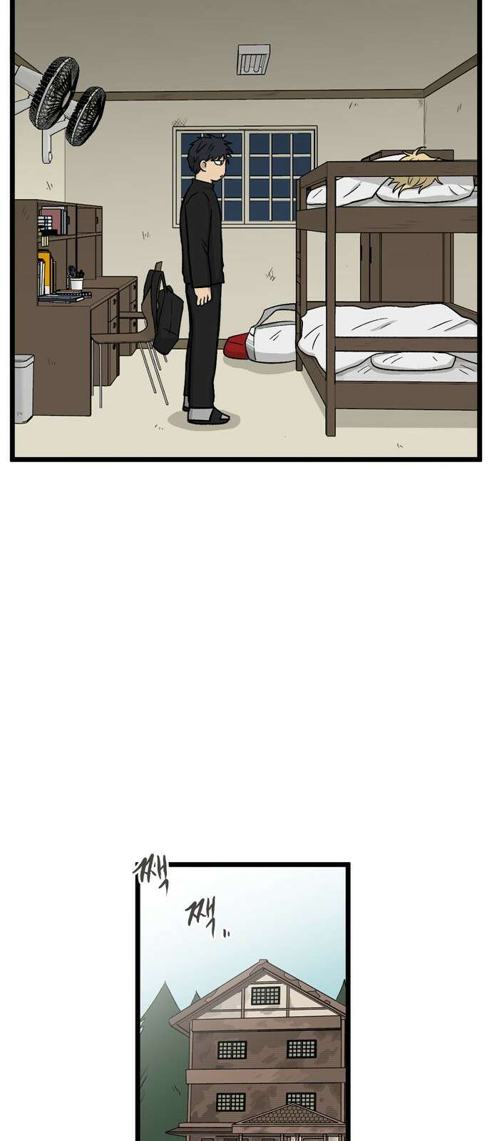 집이 없어 193화. 백은영의 집 (2) 7