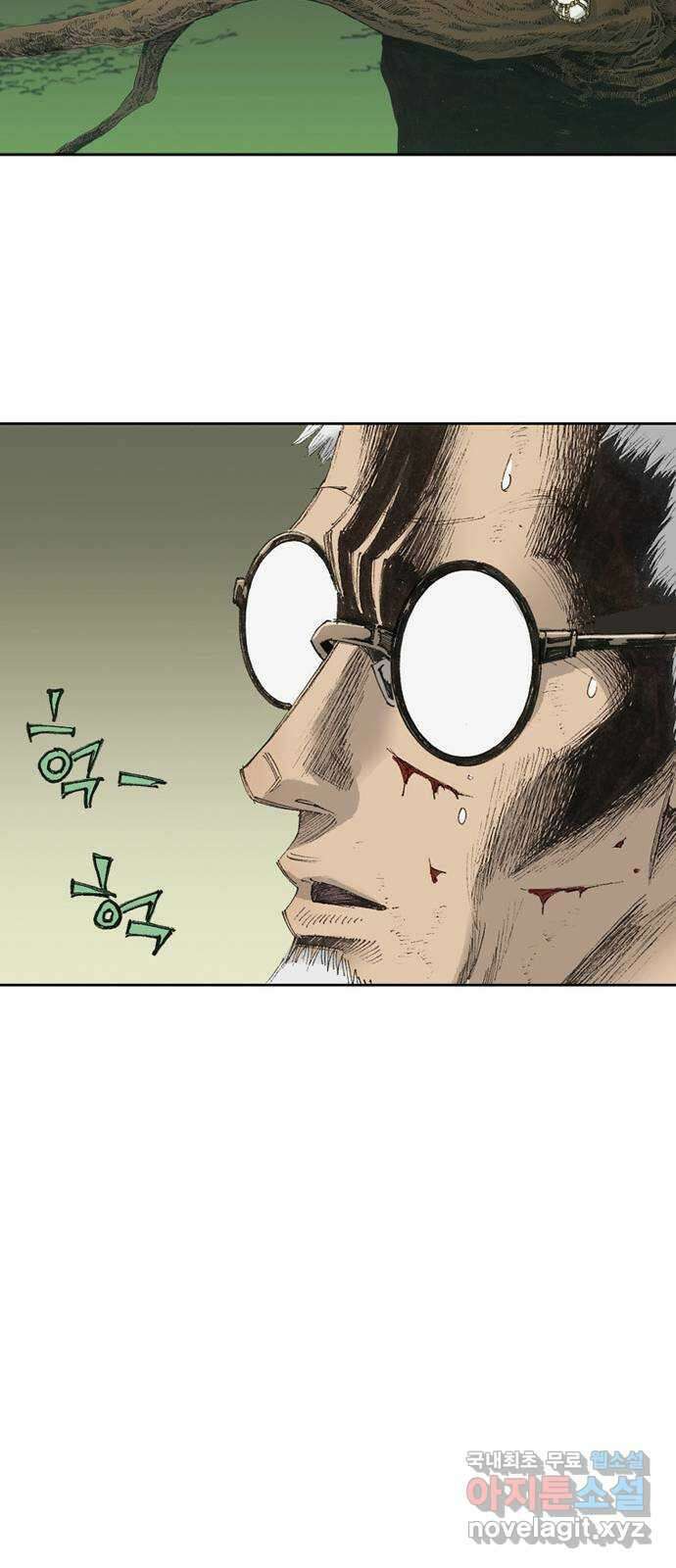 늑대처럼 홀로 48화 24