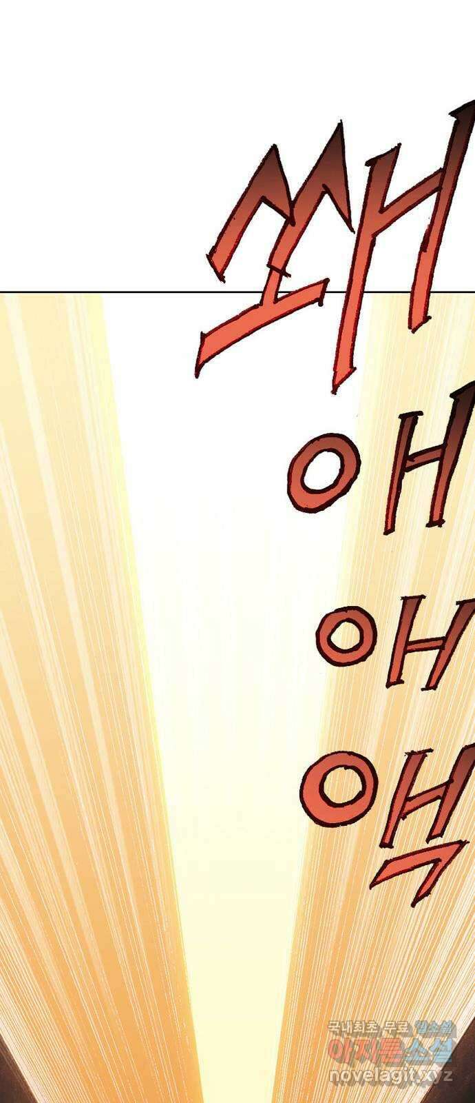 늑대처럼 홀로 48화 41