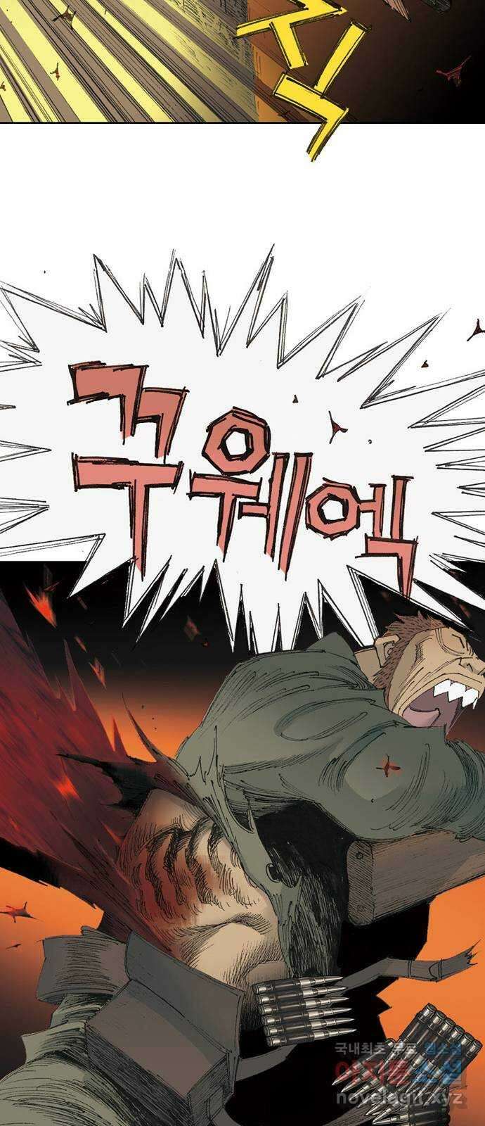 늑대처럼 홀로 48화 45