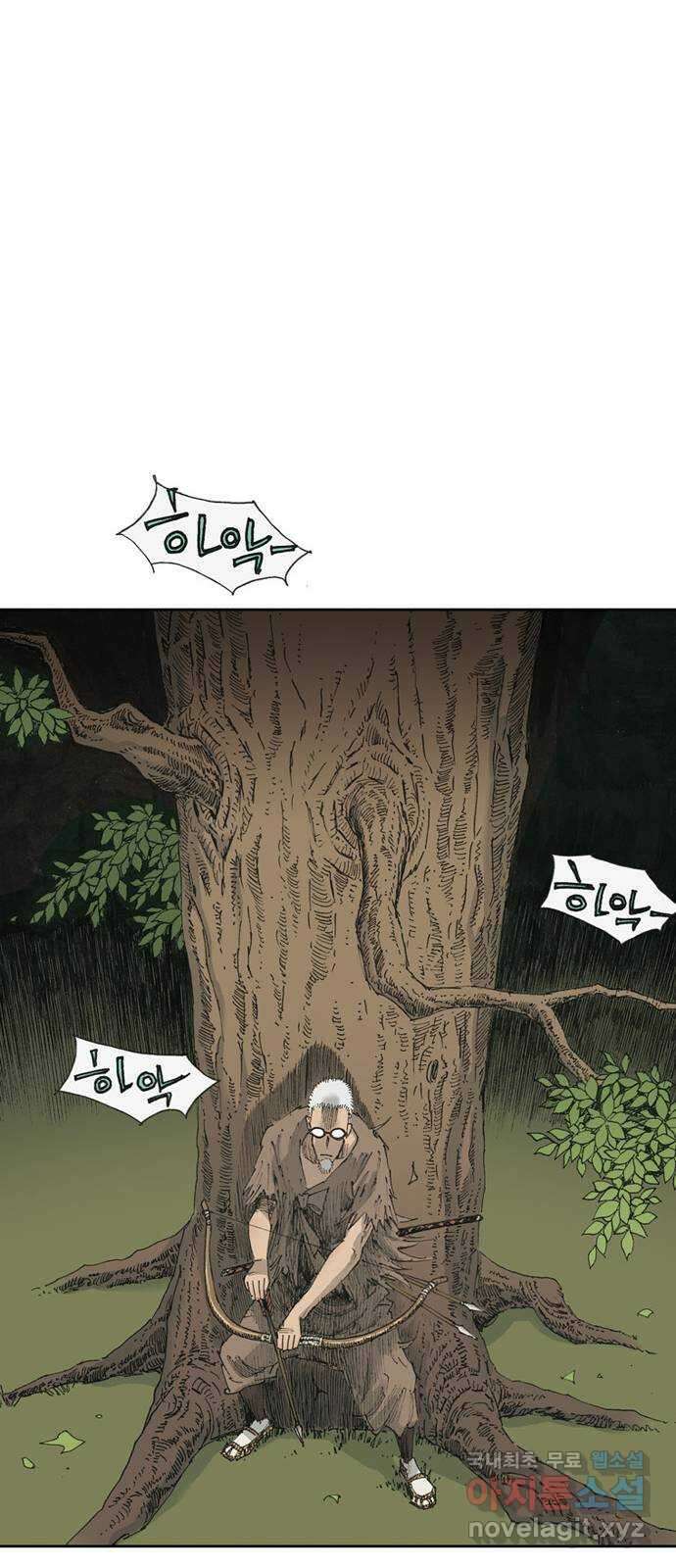 늑대처럼 홀로 48화 55