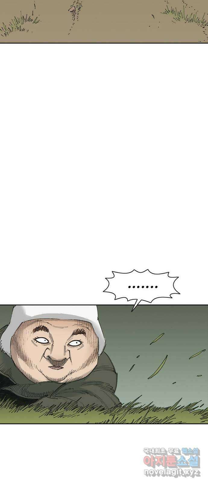 늑대처럼 홀로 48화 69