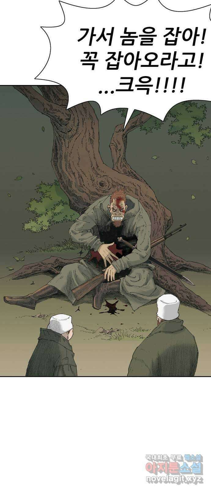 늑대처럼 홀로 48화 71