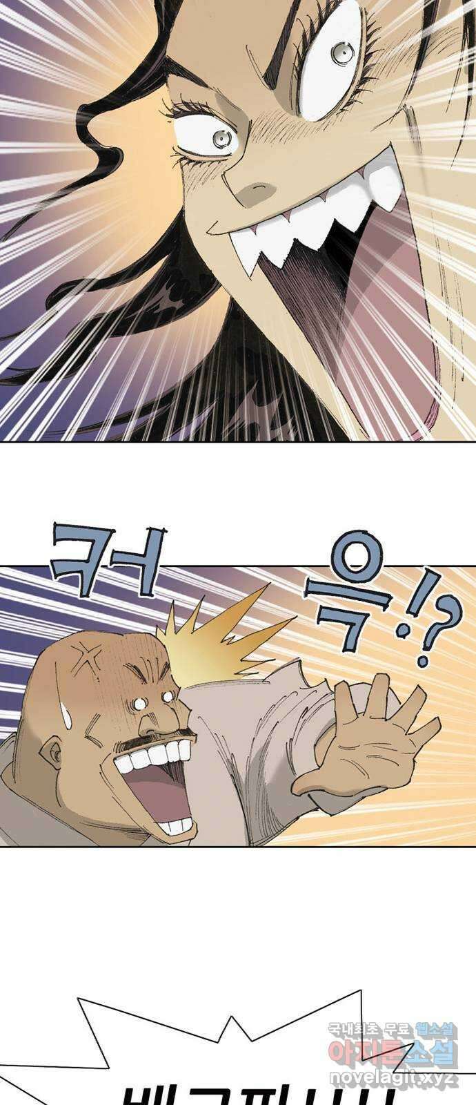 늑대처럼 홀로 48화 99
